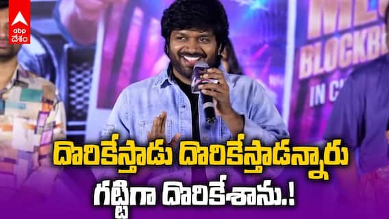 Anil Ravipudi on Social Media Trolls | మీమర్స్ ట్రోల్స్ వేసుకుంటే వేసుకోండి..నేను ఎంజాయ్ చేస్తా |ABP
