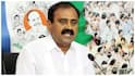 YSRCP Latest News: 