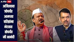 मी कोणाच्या विरोधात बोलणार नाही पण अजितदादांनी ते पाळलं नाही, मुख्यमंत्र्यांनी व्यक्त केली खदखद