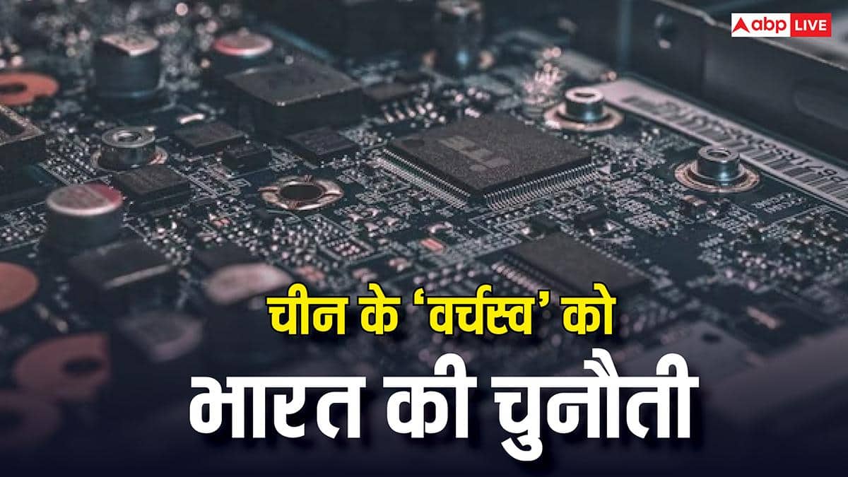 इस सेक्टर में चीन के दबदबे को भारत से बड़ी चुनौती, 2025 में 4 लाख करोड़ का एक्सपोर्ट कर बढ़ाई टेंशन