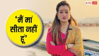 महाकुंभ की हर्षा रिछारिया ने धर्म की राह छोड़ने का ऐलान किया, कहा- मैं सीता नहीं हूं