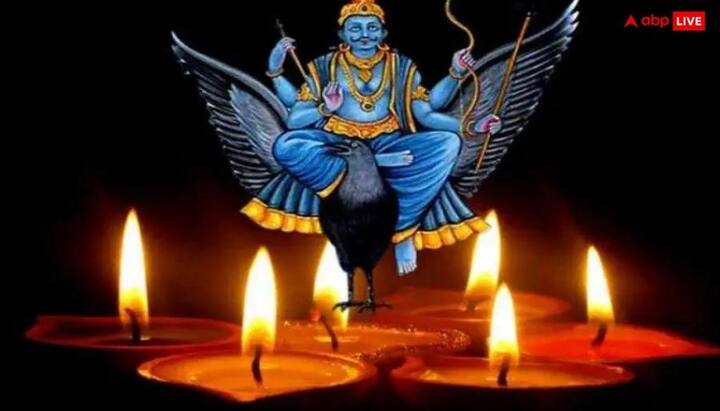 मकर संक्रांति के दिन तिल के तेल का दीपक भगवान शनि के मंदिर में जलाएं. मान्यता है कि इससे कुंडली से शनि दोष का प्रभाव कम होता है और आर्थिक परेशानी दूर होती है.