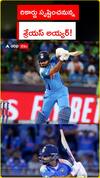 Ind vs NZ Shreyas Iyer Records