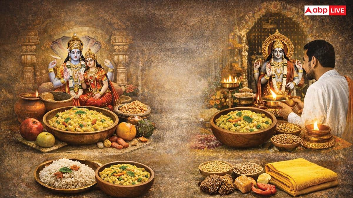 Makar Sankranti 2026: मकर संक्रांति में खिचड़ी पर ग्रहण! 14 जनवरी को एकादशी और 15 को गुरुवार