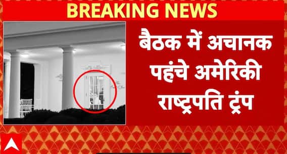 Breaking News: Donald Trump Makes Surprise Appearance at Iran Situation Meeting