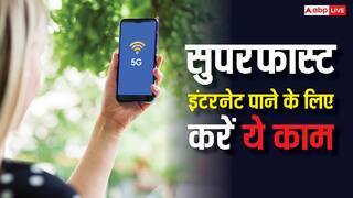 स्लो इंटरनेट से थक गए? एंड्रॉयड फोन पर कर लें ये 2 काम, रॉकेट जैसी हो जाएगी स्पीड