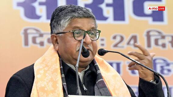 BJP नेता रवि शंकर प्रसाद के घर में आग लगने से हड़कंप, कमरे में बेड पर भड़की थी आग BJP नेता रवि शंकर प्रसाद के घर में आग लगने से हड़कंप, कमरे में बेड पर भड़की थी आग
