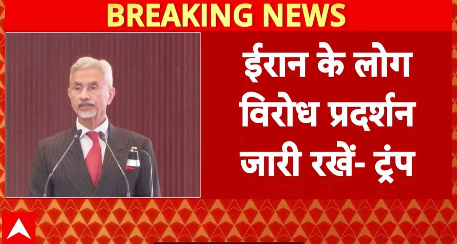 Breaking News: India-US Trade Deal Talks: Jaishankar, Marco Rubio Discuss Key Issues Over Phone