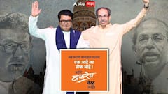 मतदानाला अवघे काही तास उरले, संजय राऊतांची मराठी मतदारांना भावनिक साद, म्हणाले, 'एक आहे तर सेफ आहे'