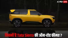 Tata Sierra खरीदने के लिए कितनी डाउन पेमेंट करनी होगी? जानिए कैलकुलेशन और राइवल्स