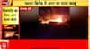 Breaking News: Massive Fire Engulfs Sonbhadra Fairground, 15–20 Shops Destroyed