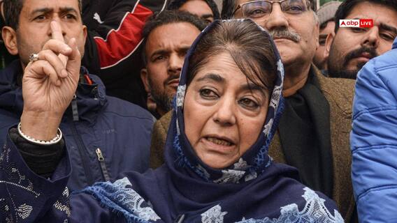 'प्रोफाइलिंग मंदिरों से शुरू होनी चाहिए', बोलीं PDP चीफ महबूबा मुफ्ती 'प्रोफाइलिंग मंदिरों से शुरू होनी चाहिए', बोलीं PDP चीफ महबूबा मुफ्ती