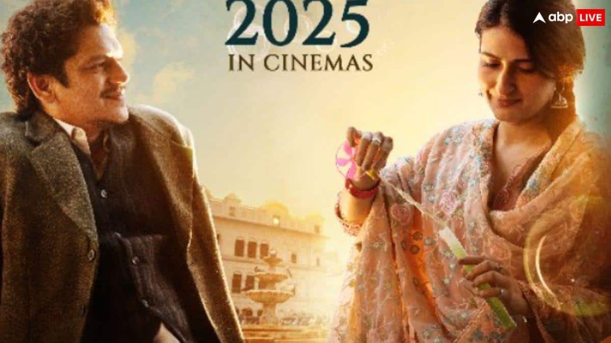 Gustaakh Ishq OTT Release: 'गुस्ताख इश्क' अब ओटीटी पर होने जा रही रिलीज, जानें- कब और कहां देख सकेंगे ये फिल्म?