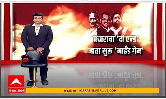 ABP News
