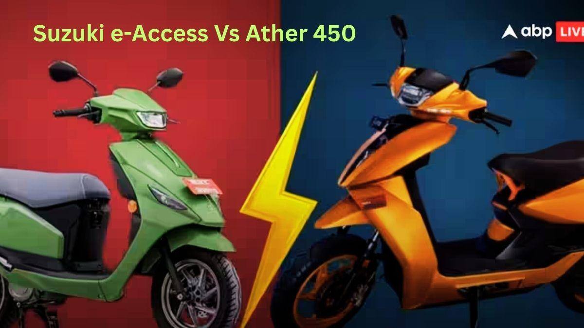Suzuki e-Access Vs Ather 450: சுசூகி இ-அக்சஸ்-ஆ அல்லது ஏதர் 450-ஆ.? எது சிறந்தது.? வாங்குவதற்கு முன் தெரிந்துகொள்ளுங்கள்