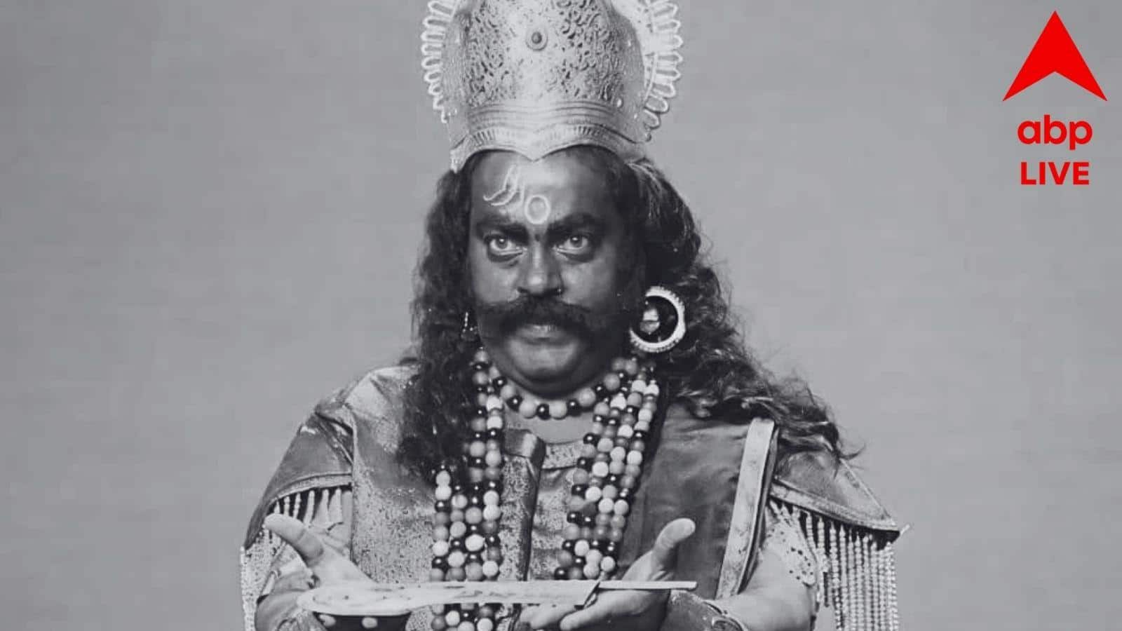 Amal Asur Death: অভাব আর অসুস্থতা ছিল নিত্যসঙ্গী, দরজা ভেঙে উদ্ধার দূরদর্শনের মহালয়ার অসুরের দেহ