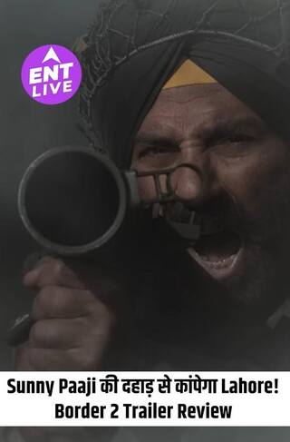 Border 2 Trailer Review: बॉर्डर 2' का देशभक्ति से भरा Trailer, Sunny Deol का धमाकेदार जोश