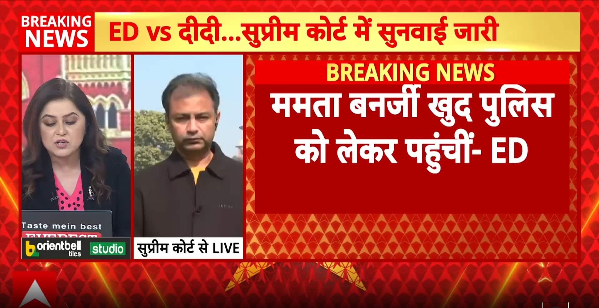 West Bengal: ED Claims Mamata Hindering Coal Scam Probe; Supreme Court Hearing Underway