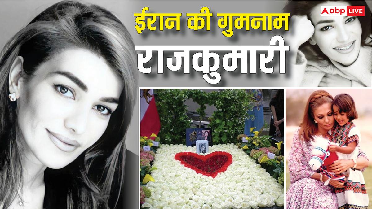 9 साल की उम्र में तेहरान छोड़ा, 31 साल में दुनिया! शाही महल से लंदन के होटल तक, ऐसी है ईरान की प्रिंसेस लैला की दुख भरी कहानी