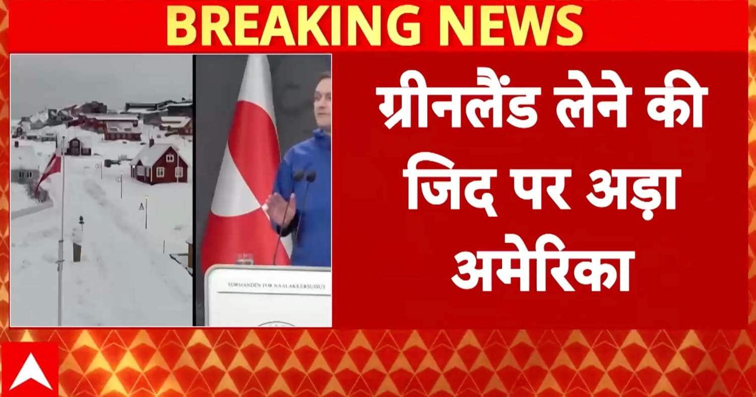 Breaking News: Trump Wants Greenland for U.S. Security; Denmark and Greenland Reject Claim