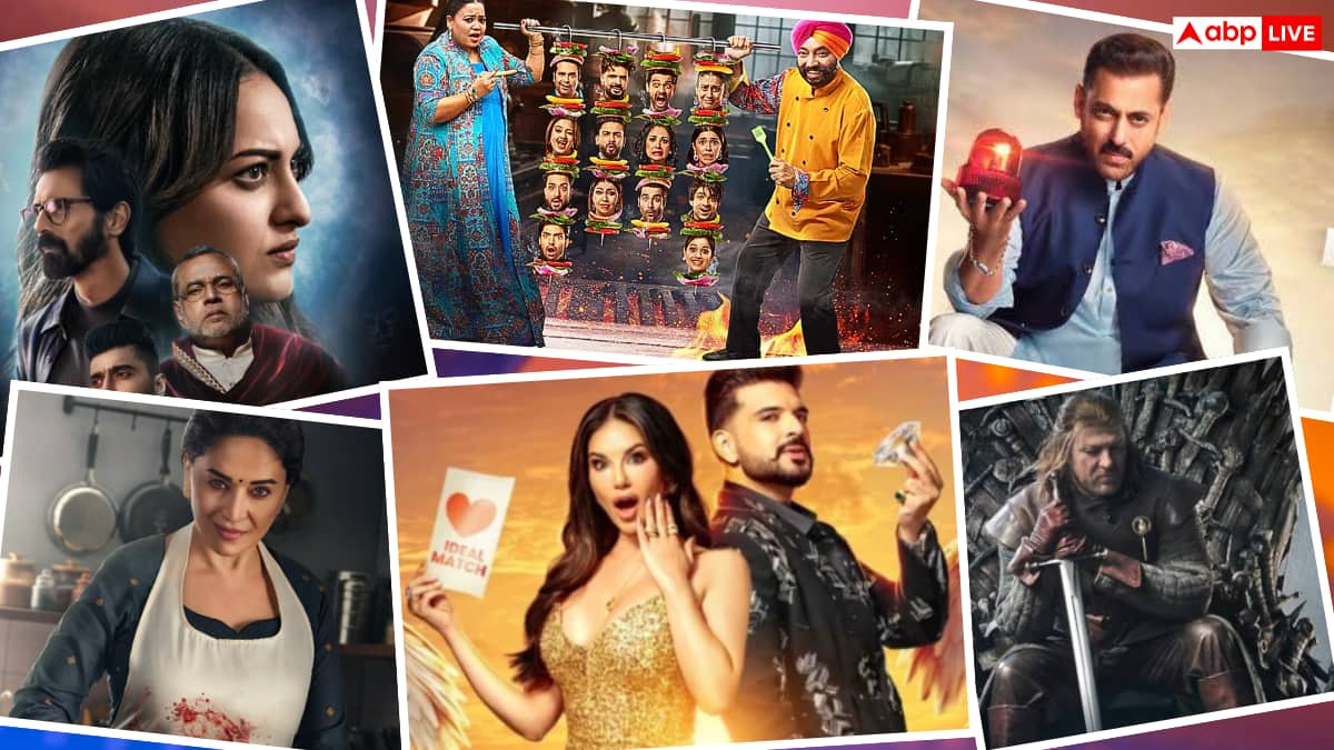 Jiohotstar Top 10 Trending: ‘लाफ्टर शेफ’ से ‘12वीं फेल’ तक, जियो हॉटस्टार की टॉप लिस्ट में छाए ये शो और फिल्में