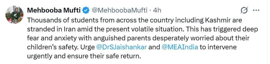 ईरान में फंसे कश्मीरी छात्रों को सुरक्षित भारत लाएं', PDP चीफ महबूबा मुफ्ती की केंद्र से अपील