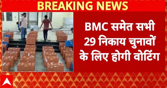 BMC Elections 2026: Polling Starts at 7:30 AM Across Maharashtra
