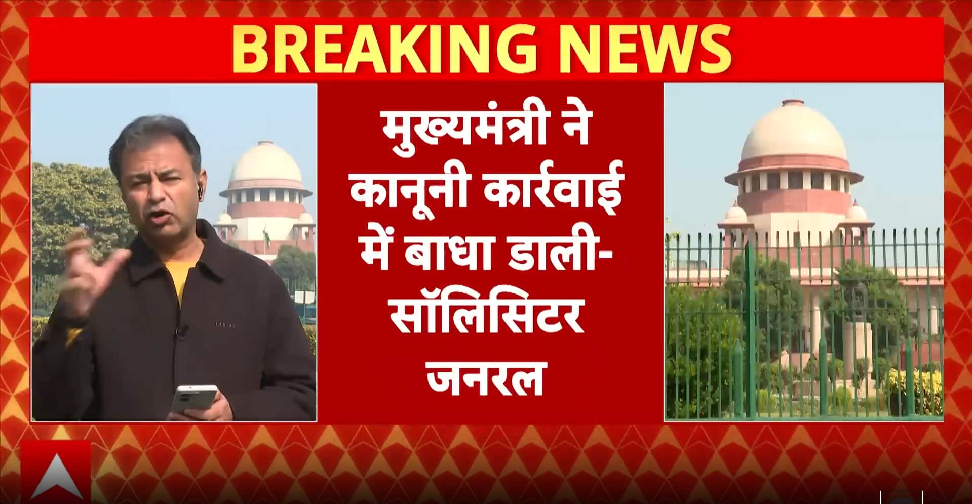 Supreme Court Hears ED Plea, Allegations of Obstruction Against Bengal Govt in Coal Scam Probe