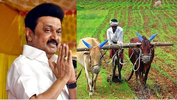 விவசாயிகளுக்கு ரூ. 111 கோடி.! பொங்கல் பண்டிகையில் அதிரடி அறிவிப்பை வெளியிட்ட ஸ்டாலின்