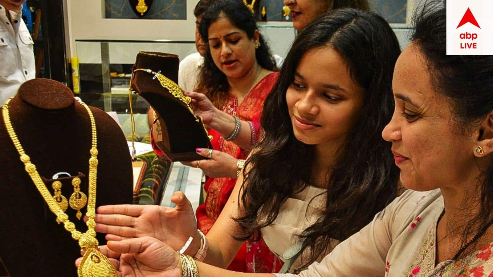 Gold Price Today:  বিয়ের মরশুমে লক্ষ্মীবারে কত হল সোনার দাম? জেনে নিন আজকের রেটচার্ট