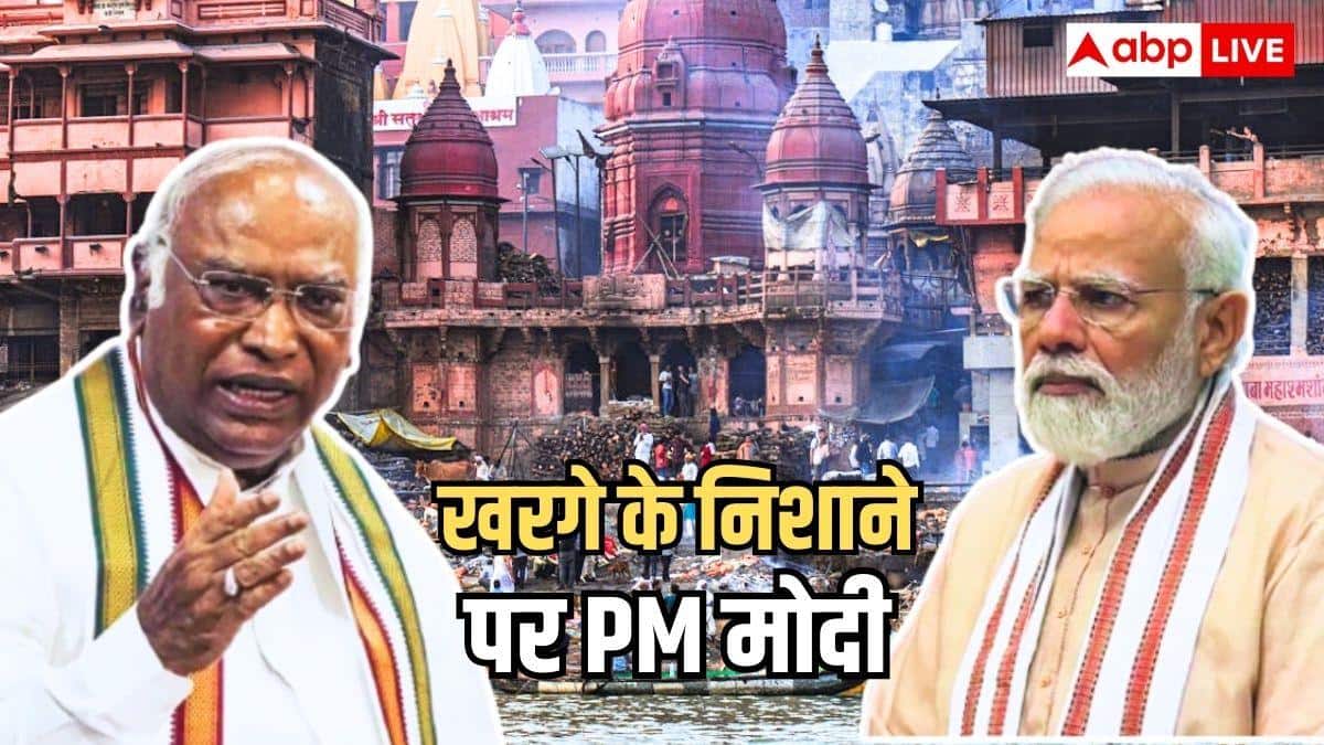 'धरोहरों को मिटाकर अपनी नेम प्लेट...', PM मोदी के खिलाफ क्या कह गए मल्लिकार्जुन खरगे, मणिकर्णिका घाट पर विवाद