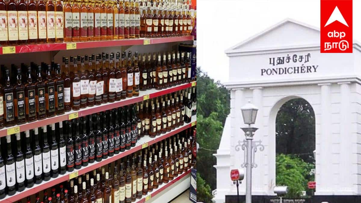 புதுச்சேரி டூ காரைக்கால்: நாளை ஒரு சொட்டு மது கூட கிடைக்காது! திருவள்ளுவர் தினத்தை முன்னிட்டு அதிரடி தடை!