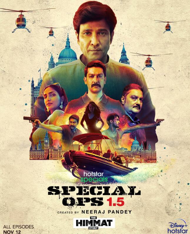 स्पेशल ऑप्स 1.5: द हिम्मत स्टोरी (डिज्नी+ हॉटस्टार)- ये सीरीज ‘स्पेशल ऑप्स’ का प्रीक्वल है. इसमें हिम्मत सिंह की बैकस्टोरी दिखाई गई है कि वो कैसे रॉ ऑफिसर बने और किन हालातों से गुजरकर उन्होंने देश के लिए काम करना सीखा. इसमें उनके निजी संघर्ष और प्रोफेशनल जिंदगी दोनों को अच्छे से दिखाया गया है.