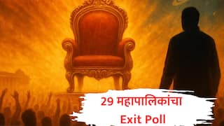 Exit Poll : राज्यातील 29 महापालिकांचा एक्झिट पोल, महायुती किती ठिकाणी जिंकणार? काँग्रेसला एकमेव महापालिका? 