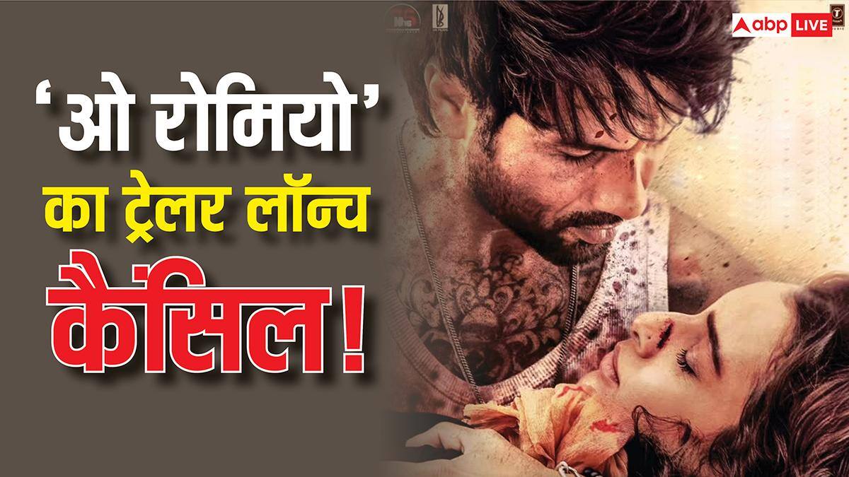 अंडरवर्ल्ड के डर से 'ओ रोमियो' का ट्रेलर लॉन्च कैंसिल, हुसैन उस्तारा की बेटी ने मांगी थी 2 करोड़ की फिरौती