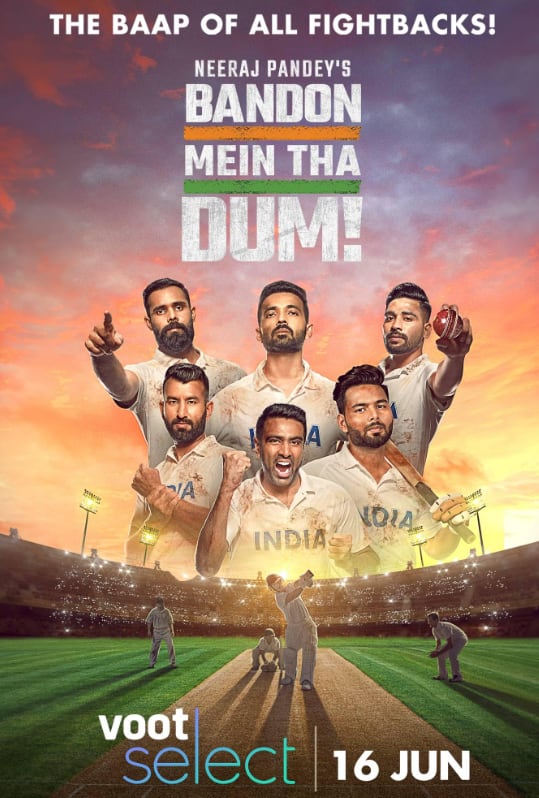 ये सीरीज सिर्फ क्रिकेट नहीं बल्कि उस दौर के इमोशन दबाव और हालात को भी सामने लाती है.
