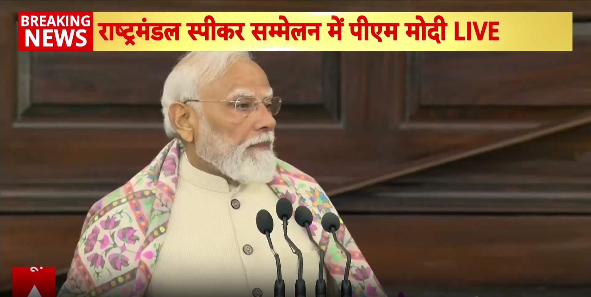ABP News ABP News