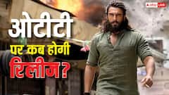 ओटीटी पर कब रिलीज होगी धुरंधर? बॉक्स ऑफिस पर काटा हुआ है बवाल
