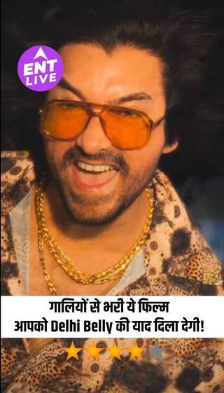 Happy Patel Review: Delhi Belly जैसे raw और bold storytelling का मजा, Vir Das और Mithila Palkar की धमाकेदार performance