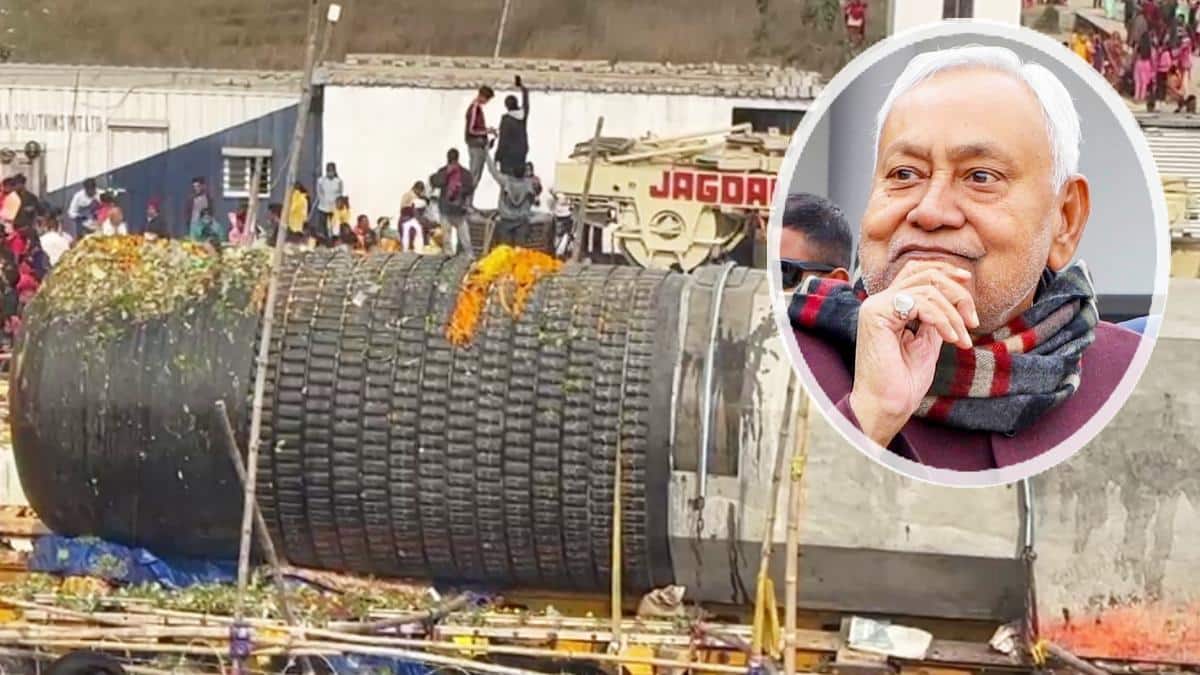 210 टन वजन, 36 फीट लंबाई, बिहार में कल सबसे बड़े शिवलिंग की स्थापना, नीतीश कुमार भी रहेंगे?