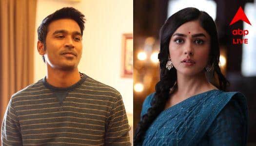 Mrunal Thakur-Dhanush: সত্যিই ভালবাসার দিনে বিয়ের পিঁড়িতে বসছেন ম্রুণাল ঠাকুর আর ধনুষ? কী জানা গেল?