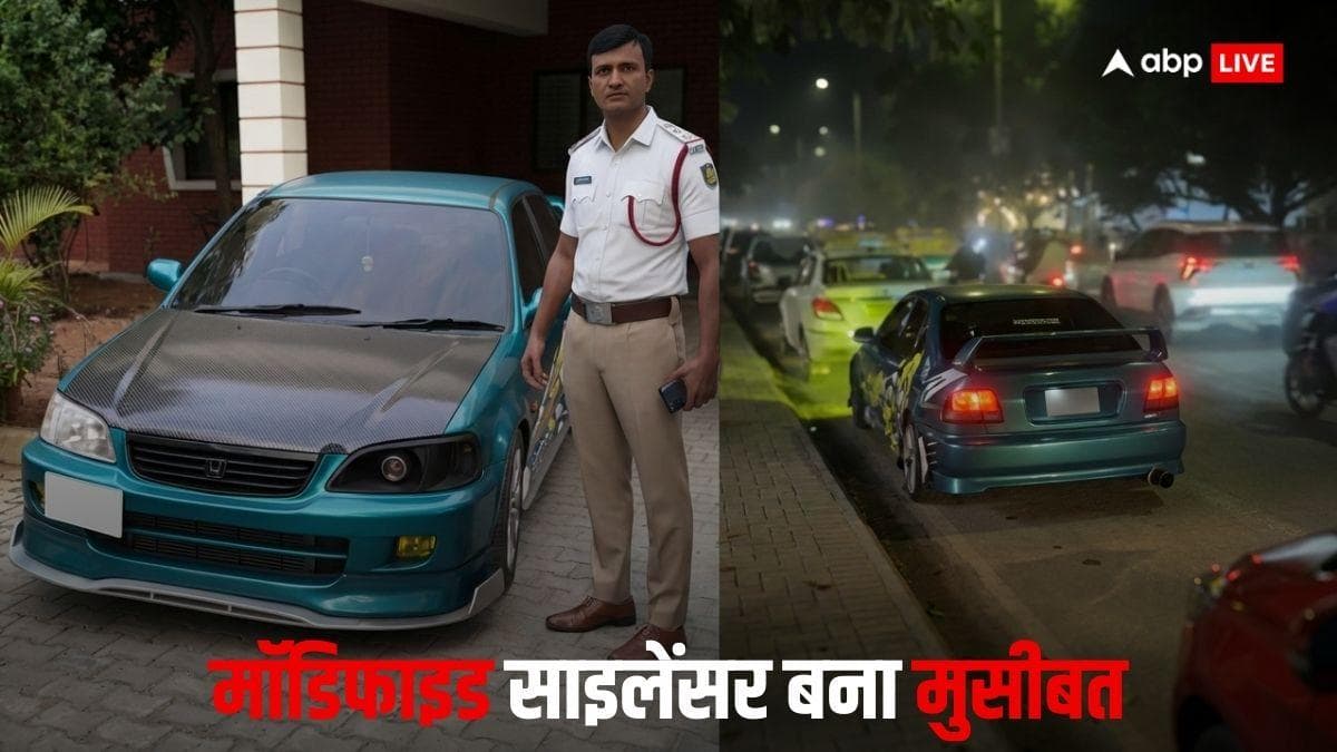 बेंगलुरु में मॉडिफाइड साइलेंसर लगाकर स्टंट करना पड़ा भारी, पुलिस ने ठोंक दिया इतना जुर्माना, कार भी जब्त की