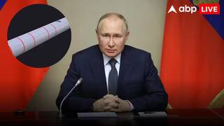 Russia Nuclear Drone: પુતિનની પાસે પાણીનો 'રાક્ષસ', જે ગળી શકે છે સમુદ્ર, જાણો કેટલી મચાવી શકે છે તબાહી