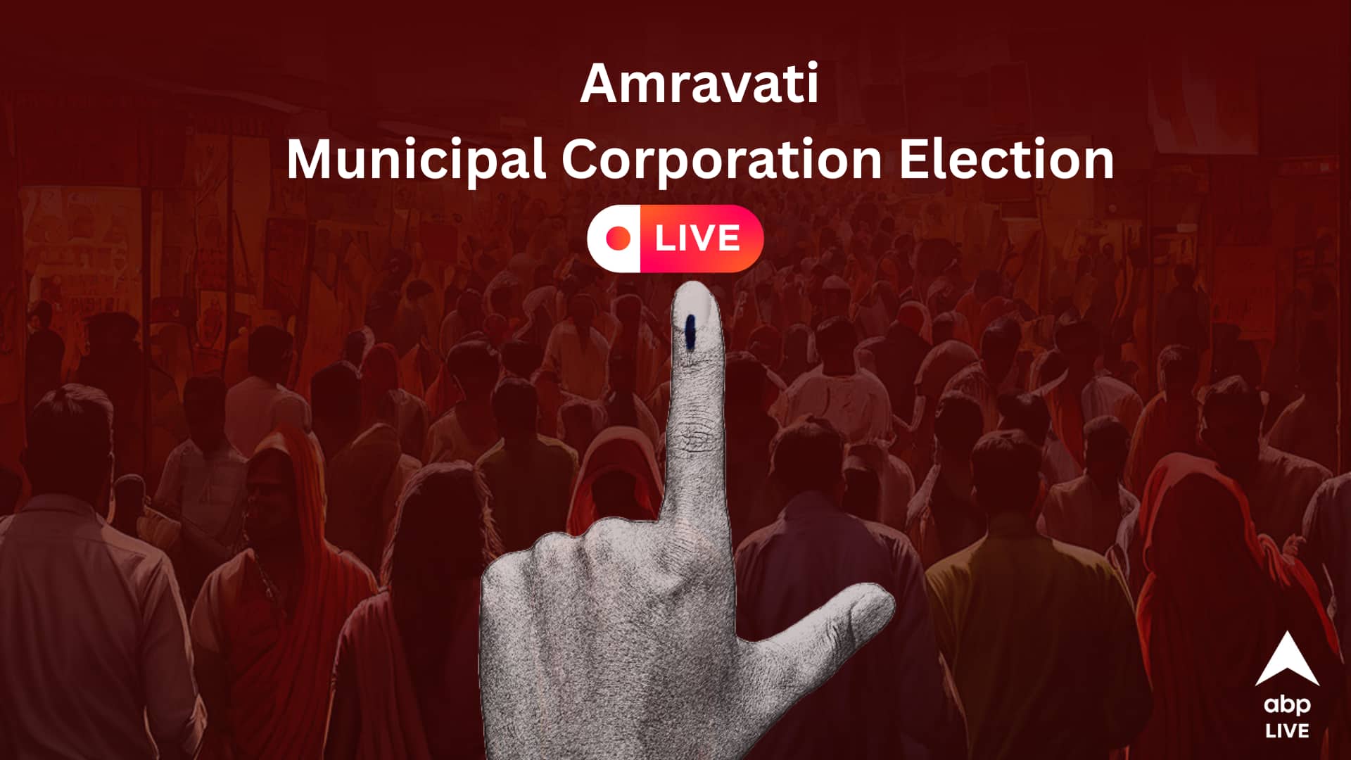 Amravati Municipal Corporation Election  Live Updates: Counting of Maharashtra Municipal Elections 2026 Begins
