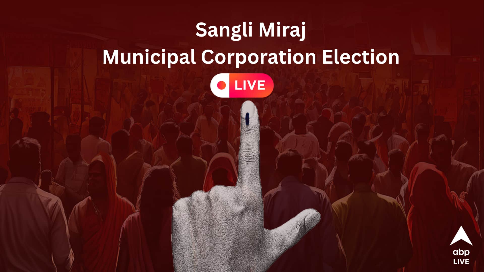 Sangli Miraj Municipal Corporation Election  Live Updates: Counting of Maharashtra Municipal Elections 2026 To Begin at 10:00 AM