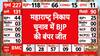 Mumbai BMC Election Results 2026 Updates: 29 में से 23 निकायों पर BJP की जीत? | NCP | UBT