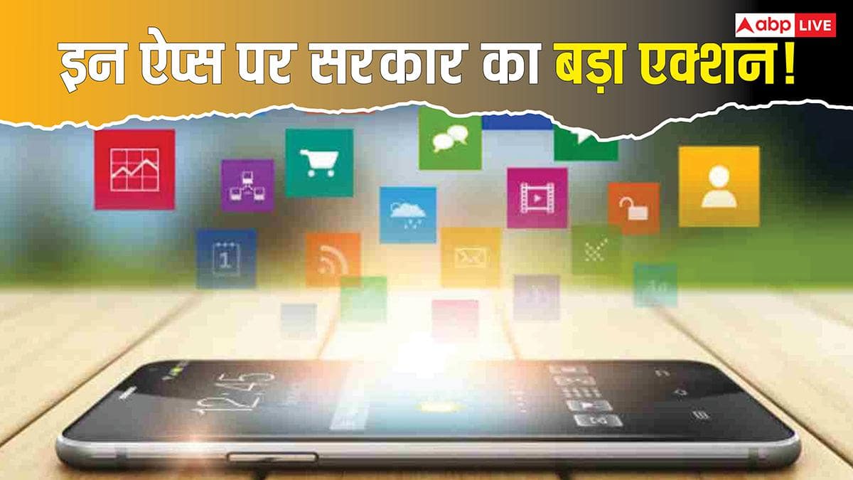 सरकार का बड़ा एक्शन! 242 अवैध सट्टेबाजी और जुए की वेबसाइट्स पर चली डिजिटल हथौड़ी