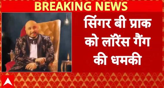 Breaking News: Singer B Praak Threatened by Lawrence Gang, ₹10 Crore Ransom Demanded