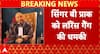 Breaking News: Singer B Praak Threatened by Lawrence Gang, ₹10 Crore Ransom Demanded