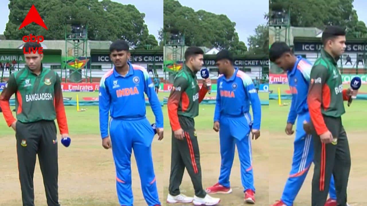 ICC U-19 World Cup: এবার অনূর্ধ্ব ১৯ বিশ্বকাপেও করমর্দন বিতর্ক, হাত মেলাল না ভারত, বাংলাদেশের অধিনায়কেরা